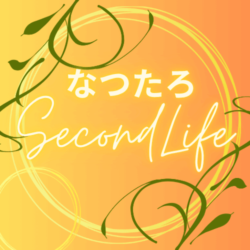 脱職人のリトリート！